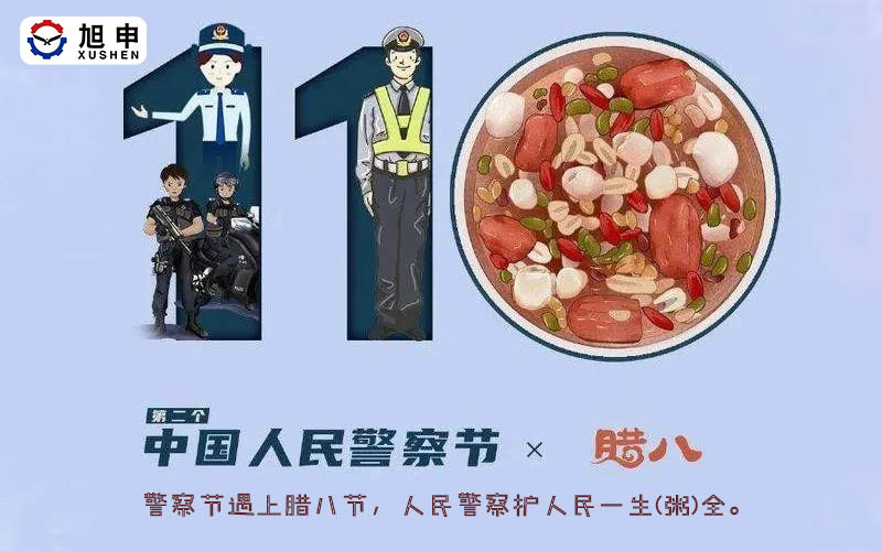 1.10 臘八節2.jpg