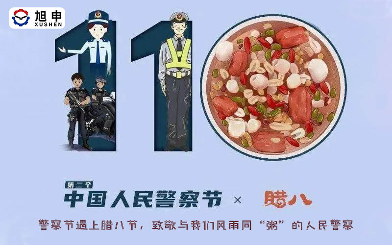 1.10 臘八節3.jpg